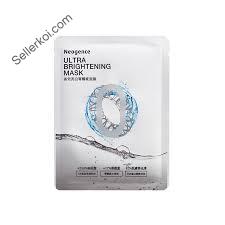 Neogence Ultra Brightening Mask (28ml)